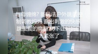 STP33264 淫蕩欲女小嬌娃情趣黑絲露臉激情大秀，跟狼友互動撩騷聽指揮，自己玩弄三個道具好刺激 VIP0600