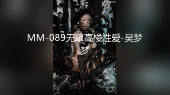 麻豆传媒-Coser少女的私人武术调教终极技能内射操到坏掉-林思妤