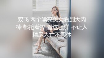 约到脸正身材好的妹子，便与她从沙发运动到床上去