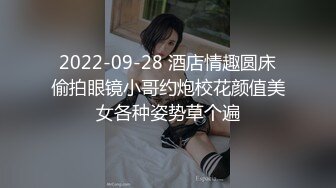 【新片速遞】极品可欣学妹，精致的美人胚子❤️厕所大战，无毛萝莉，粉穴坐在洗手台上，狠狠啪爽她！