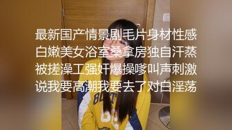 STP24289 退役空姐  老探花重磅回归  首场必须精彩  肤白貌美极品女神 精彩佳作