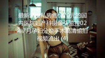 漂亮熟女大姐身材高挑被两胖子轮流连续输出 应对双枪游刃有余