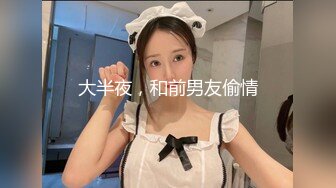 会叫的大学生大喊好舒服