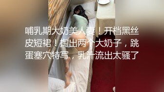 【新片速遞】女：使劲操我，再深一点，顶到底了用力再用力，好爽，我喜欢你这样打我卧槽，亲爱的使劲打我好爽啊，好滑啊射了吗 