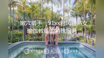 STP29724 推荐！梦中情人~童颜女神~【京鱼儿】道具肛塞~户外露奶再次出山，惊艳全场