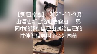 《极品CP魔手外购》集体公寓女厕双机位全景偸拍各种学生和上班族小姐姐方便，逼脸同框全身有美女有美逼 (15)