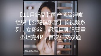 STP23182 手法相似 眼镜妹极品大胸 脱光后判若两人 淫荡小娇娃 舌吻啪啪激情如火