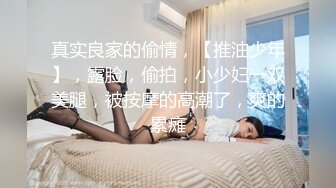 11/1最新 请朋友帮忙重灌电脑要小心台妹L贷视频被曝光VIP1196