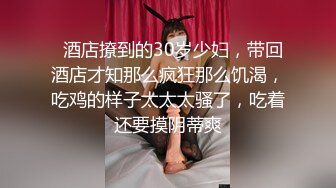 ❤️【金莲姐妹】皮肤白嫩 逼毛稀疏 性感少妇床上发骚操的嗷嗷叫 口交足交被草射肚子上 完整版