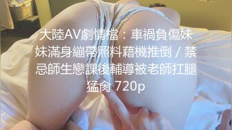 STP29259 胸前纹身大圈极品外围，展示绝活倒立深喉，超近视角拍摄，全力输出操出白浆 VIP0600