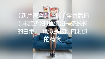 【今日推荐绝美女神】蜜桃臀黑丝美腿，学生制服摇摆诱惑，全身粉嫩假屌骑坐，翘起双腿抽插美穴，娇喘呻吟更是诱人