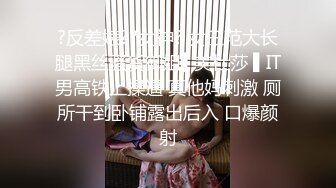 女神级长发气质美女按照粉丝要求夜晚到路边勾引中年大叔露天啪啪男的不敢在外面操美女自己掏钱带他到酒店干国语