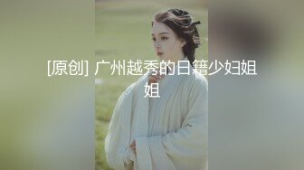 XKVP004 星空无限传媒 精神学生妹惨遭猥琐老师强上 董悦悦