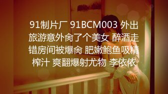 国产TS系列高颜值网红脸的金娜娜跟金主爸爸相互口交完被按着操