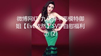  初恋般的纯爱小美女你的前女友12.09 超美神仙颜值情趣黑丝无套骑乘