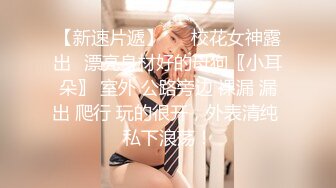 约操知性白领大奶美少妇 蜂腰翘臀 完美曲线 女上骑乘位高潮连连 骚表情丰富