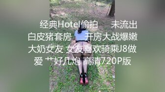 最新高颜值白虎越韩混血儿网红@Anny私拍写真时调教性欲高涨大战色影师 极品爆乳 后入冲刺到高潮