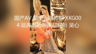 8/29最新 极品女神淫荡母狗被粉丝膜拜终极堕落VIP1196