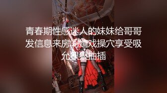 麻豆传媒 MPG0067 少妇遭医师操失禁 白靖寒