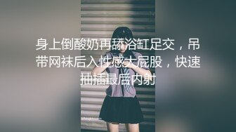 偷情实拍 相差10岁的短发良家少妇 下部