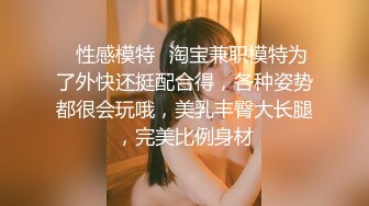 【国产AV首发星耀】麻豆传媒乱伦系列新作MDX241《激情做爱双飞亲妹妹》淫乱家庭实录 操翻姐妹花 高清720P原版