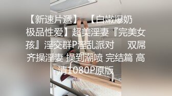  大热的天风骚小少妇露脸跟大哥在桥底下激情啪啪，交大鸡巴掰开骚穴给狼友看特写