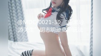 反差萝莉萌妹 极品呆萌美少女【呆呆酱】超极品身材白虎嫩穴又粉又嫩又紧 诱人小白兔晃动惹人眼 做爸爸的小母狗