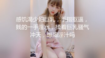 后入学妹白臀