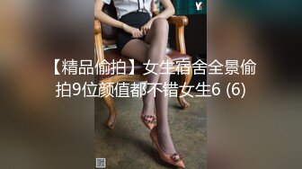 ★☆《百度云泄密》★☆大二学妹和男友私密视频分手后被流出 (7)