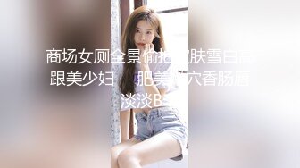 ✿极品空姐女神✿“今天安全期 你快射进去吧”空乘专业的有多骚？听对话就知道了！极品大长腿反差婊 开档黑丝诱惑拉满