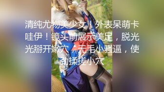 【新片速遞】   新人小美女在狼友的指挥下精彩展示，揉奶玩逼淫声荡语听指挥，粉穴特写，撅着屁股手指插入浪叫呻吟精彩刺激