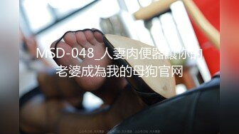 新人！校花刚成年就下海被干~【飘逸幽灵】啪啪狂操！包射~  (6)