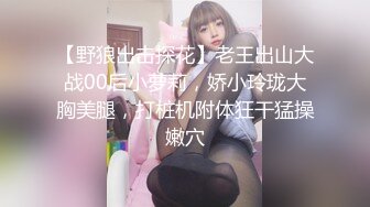 操聊城护士小妹儿