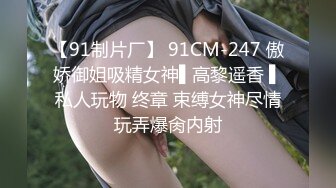 骑士女神的疯狂乘骑