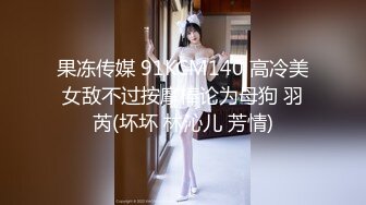 海角熊先生 露脸视频同小区少妇半夜不睡觉跑过来和我做爱，爽了