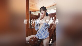 街上回头率高的熟女，这般风姿绰绰，阴毛是那么旺盛，自慰插得十分给力！