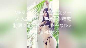 STP33419 花臂紋身極品美少女！近期下海收費房！細腰美乳大長腿，第一視角舔吊，跳蛋塞穴假吊抽插，帶情趣手铐猛操