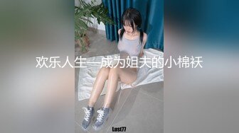 【新片速遞】国产TS系列戴一沫女王调教鸡儿短小的直男舔菊吃脚强制射出 