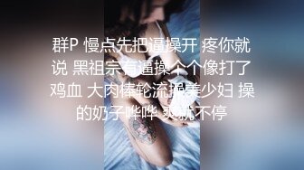  红唇粉穴极品妹子性感情趣装激情啪啪，拨开内裤揉搓粉嫩逼逼，翘起大屁股交看着就想操