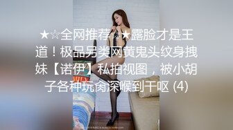 【近日刚播短发气质美女】酒店开房和炮友激情拔下内裤