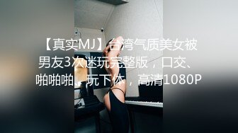 本想把片子删掉的，可是看看女主角又不舍得了