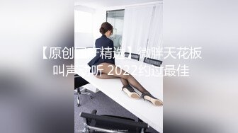 rourou022.03.19号上传HD增强版打着电话不小心叫出来，说在擦酒精！点赞三百发后续