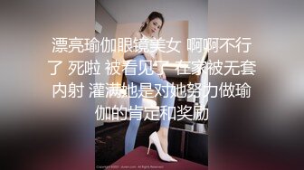 网红美少女情趣旗袍白丝骑乘阳具 蛮腰舞动索取美妙快感