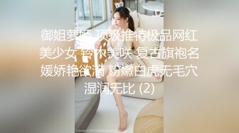  漂亮巨乳美眉吃鸡舔逼 身材丰腴 浑圆大奶子 肥美粉鲍鱼 在家被小哥哥无套输出 内射