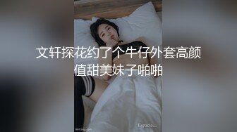 情色主播 不吃香菜酱