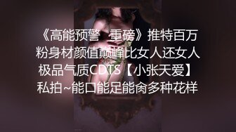 知名Twitter户外露出网红FSS冯珊珊装成乖巧的小母狗被小哥哥在大学城里牵着走