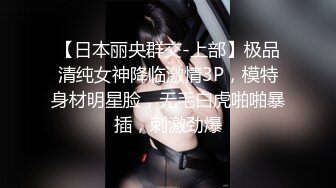 臀控足控必备！推特福利姬，极品身材高气质女神【不是丸子】全集，推油足交紫薇打炮，诱惑满满带入感极强 (8)