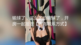 【新片速遞】★强烈推荐★大型超市抄底穿着丁字裤的美女人妻