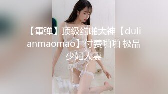 美女救夫心切 ❤️ 约谈律师上诉不料被内射中出 女神糖糖