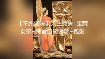 Al—裴柱现 激情翘臀直接肛交插逼